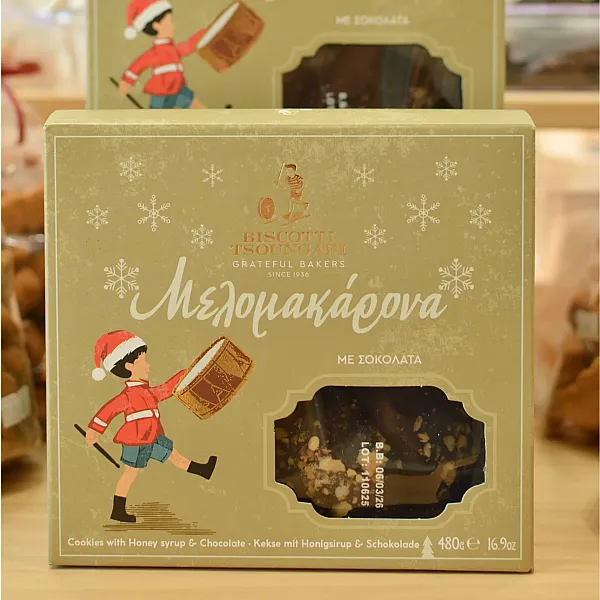 Μελομακάρονα με Σοκολάτα Biscotti Tsoungari (480 γρ.)